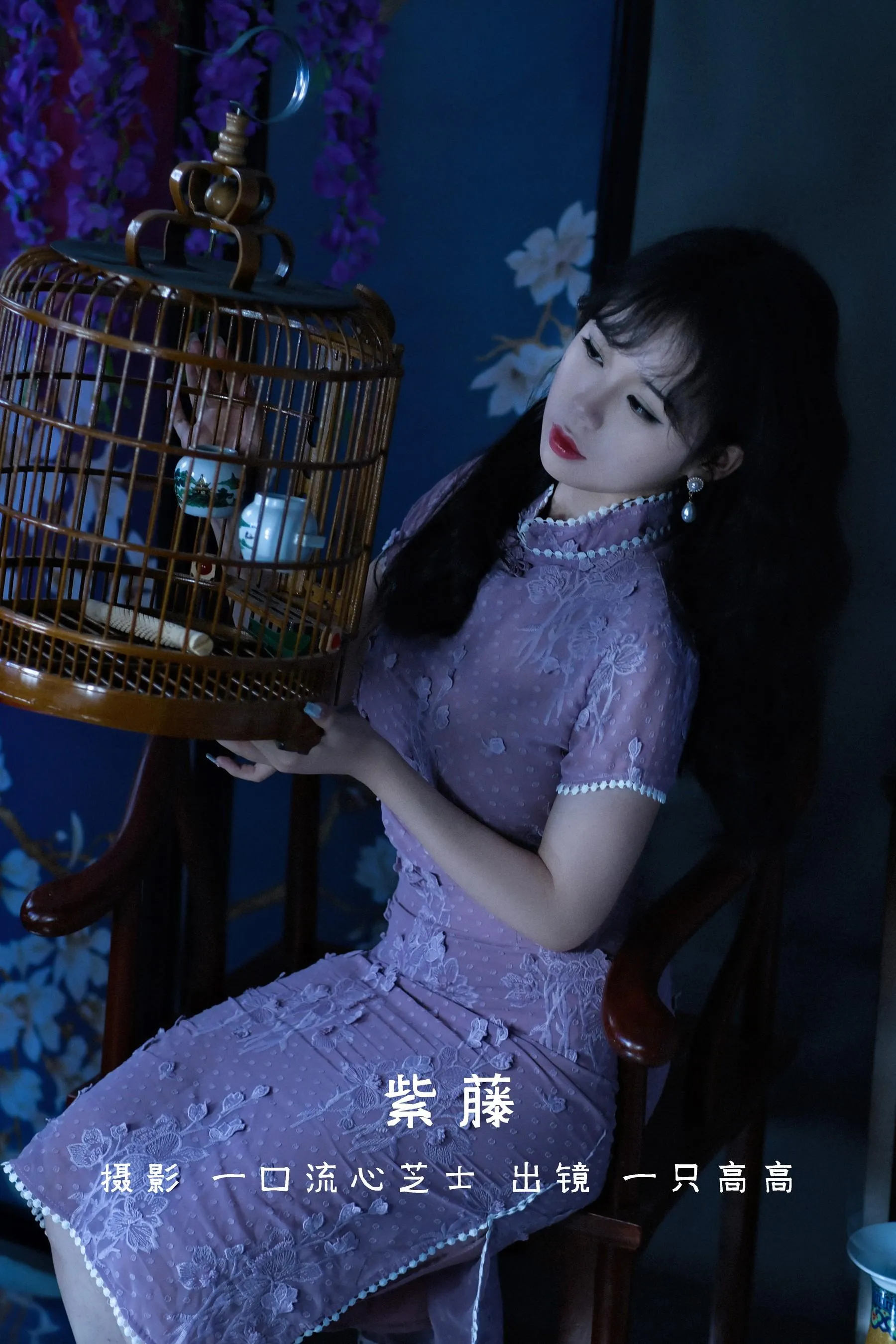 [YITUYU艺图语]2022.09.03 紫藤 一只高高 [25P]插图4